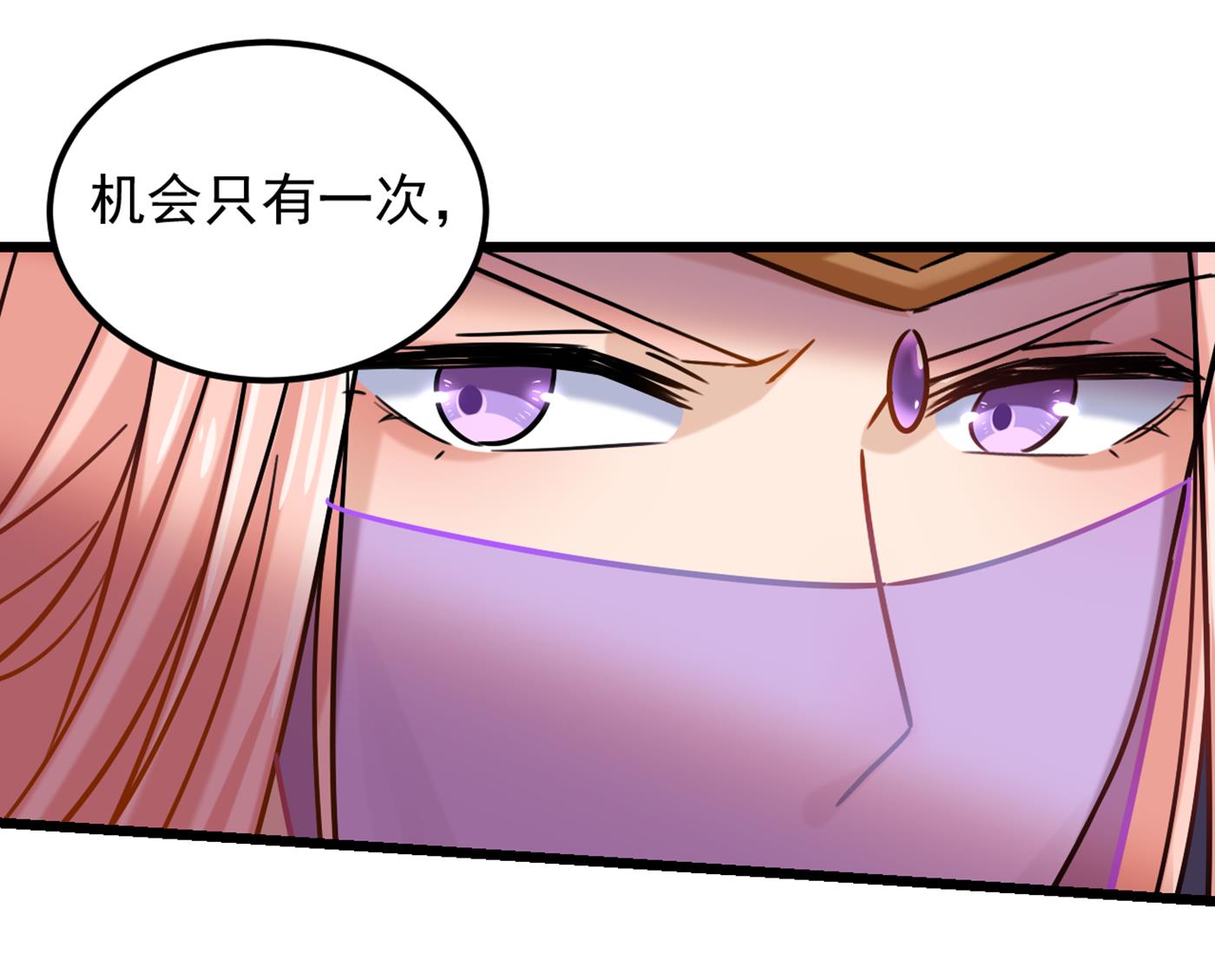 你竟敢占我便宜！9