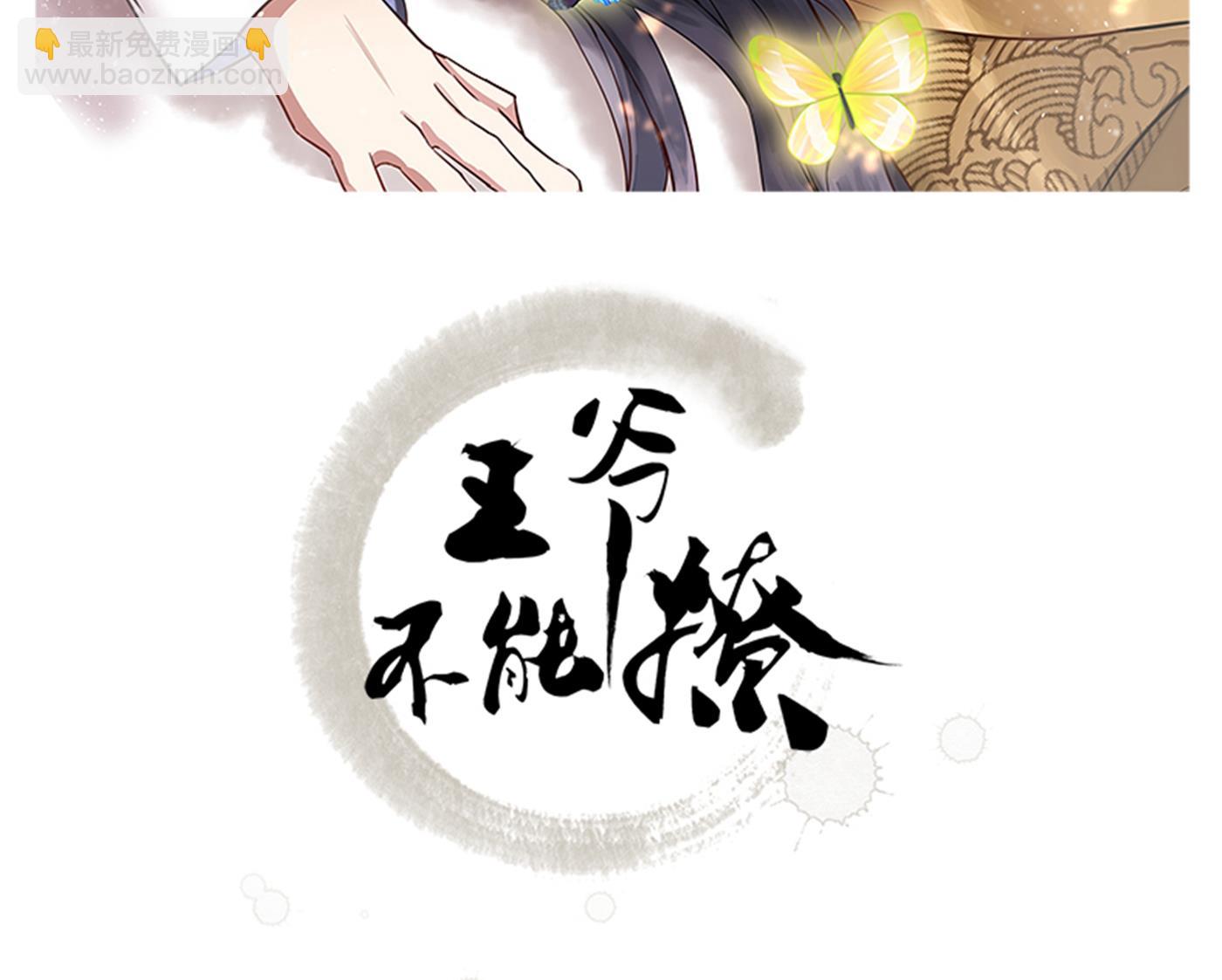 他竟没认出我？！1