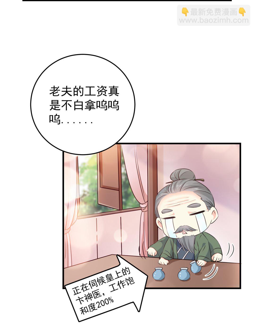 他竟没认出我？！11