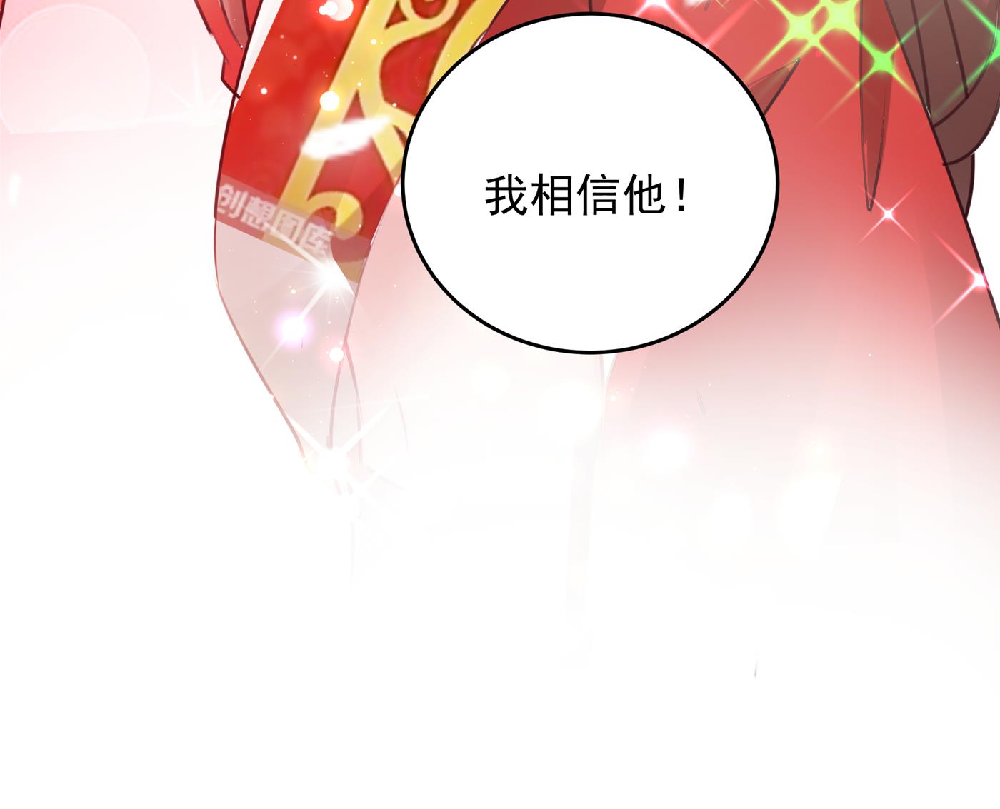 他竟没认出我？！17