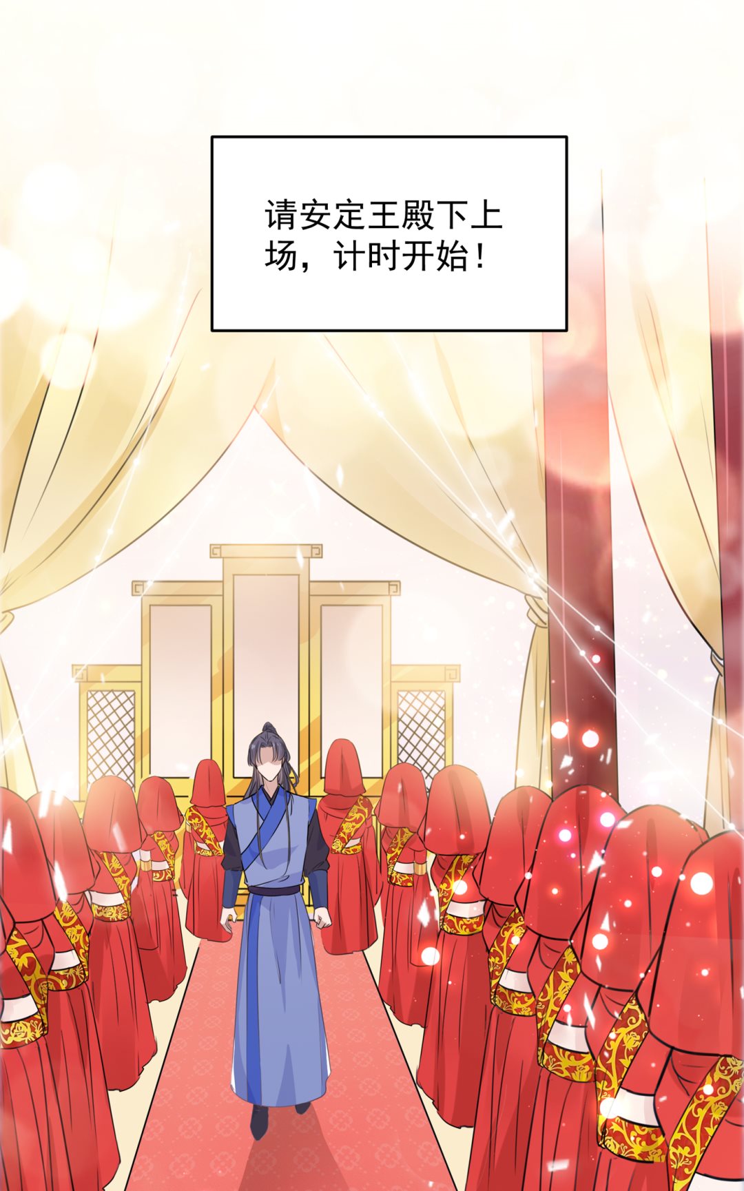 他竟没认出我？！18