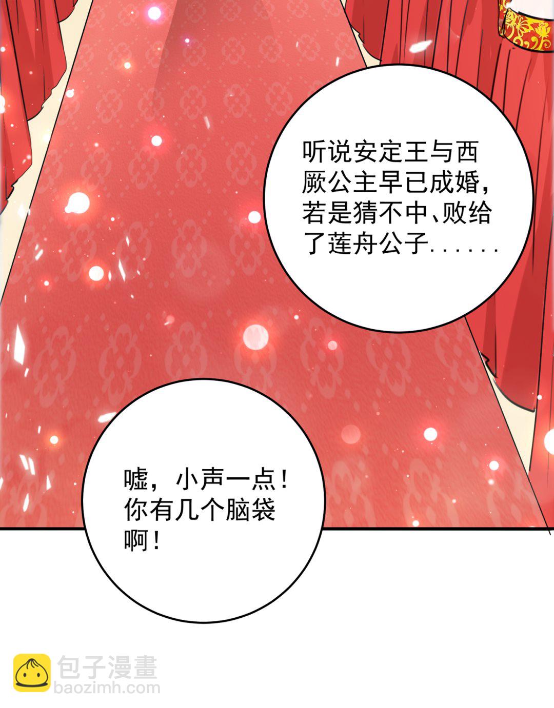他竟没认出我？！19