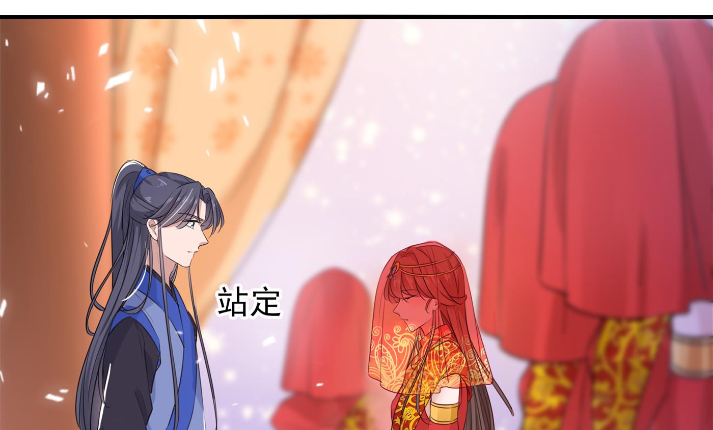 他竟没认出我？！21
