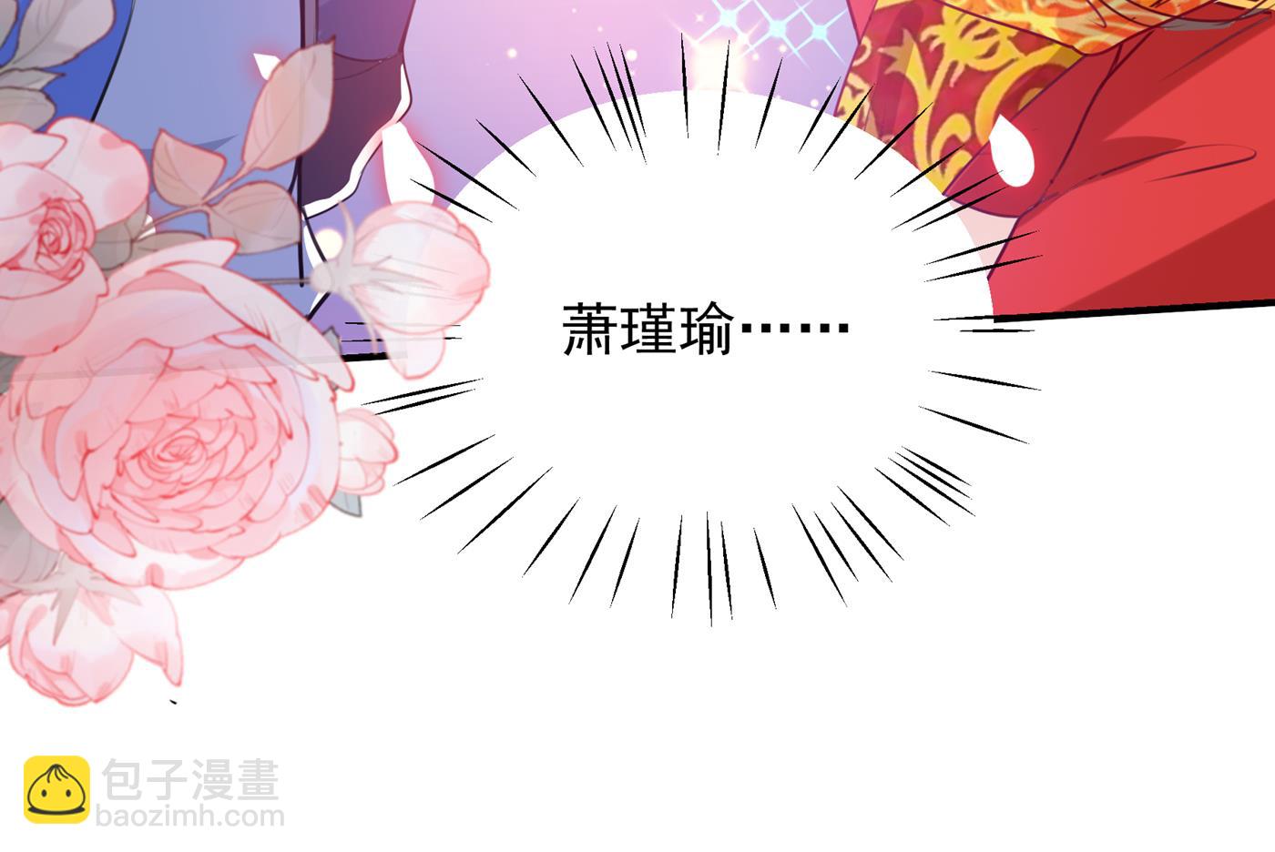 他竟没认出我？！26