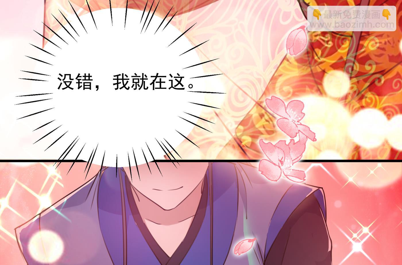他竟没认出我？！28