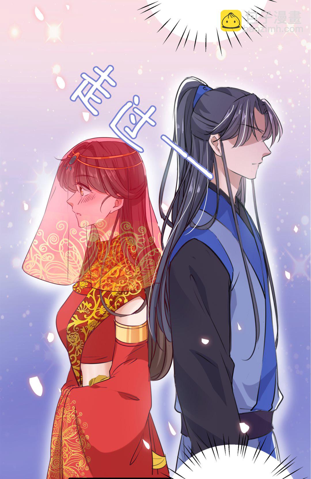 他竟没认出我？！30
