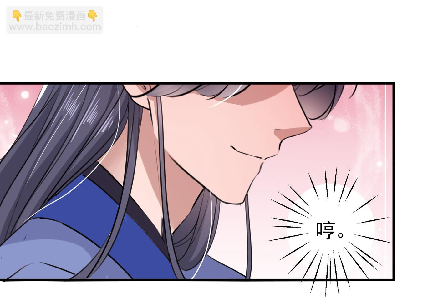 他竟没认出我？！32