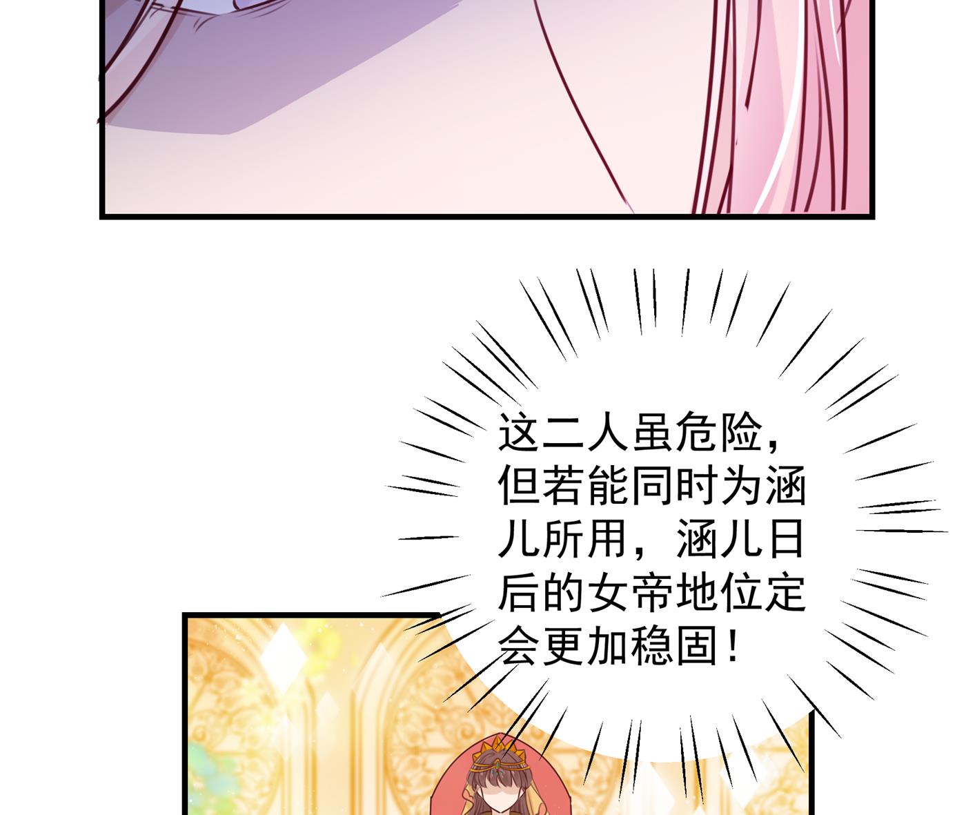 他竟没认出我？！4