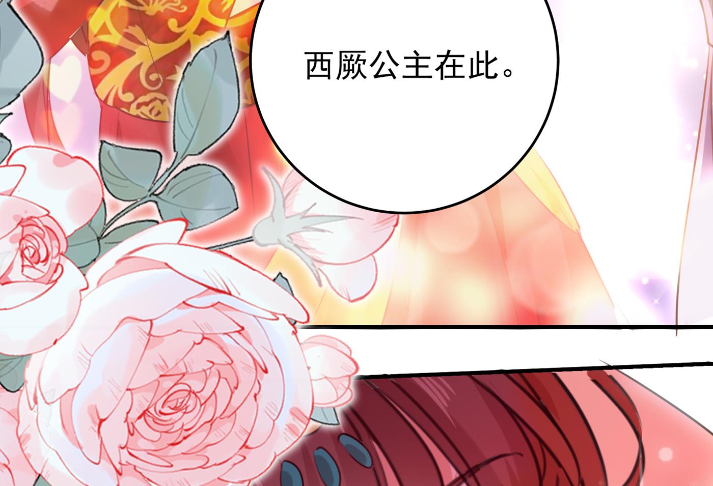 他竟没认出我？！40