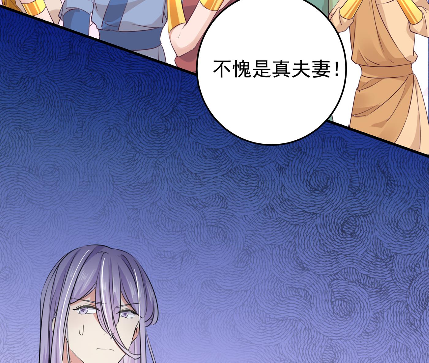 他竟没认出我？！43