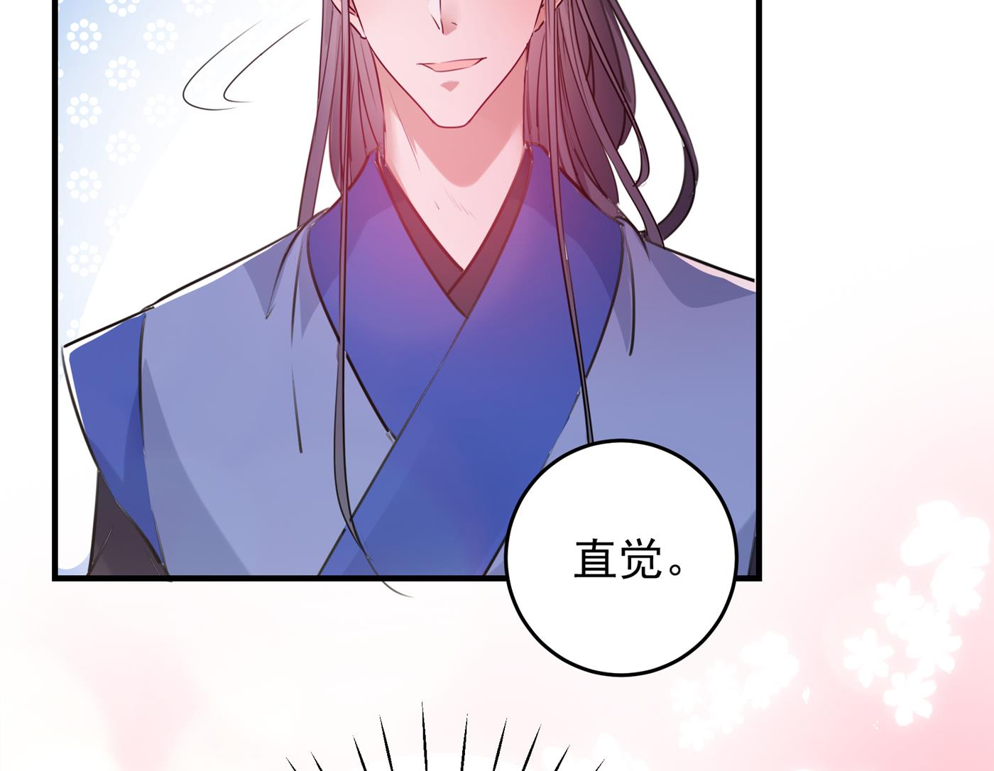 他竟没认出我？！52