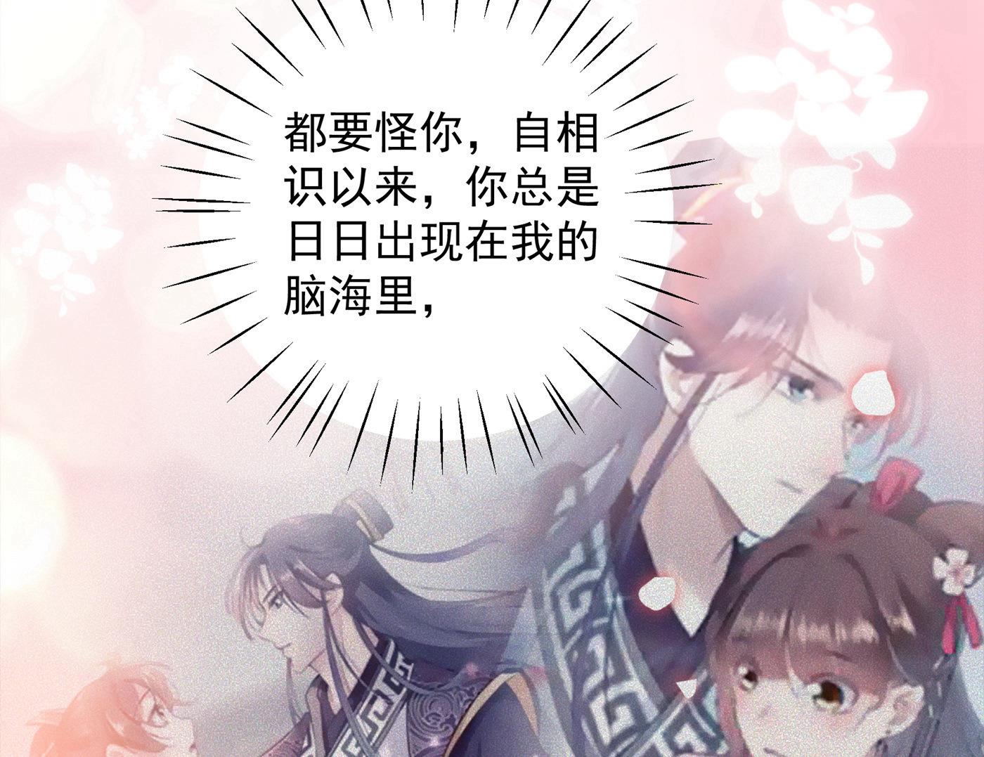 他竟没认出我？！53