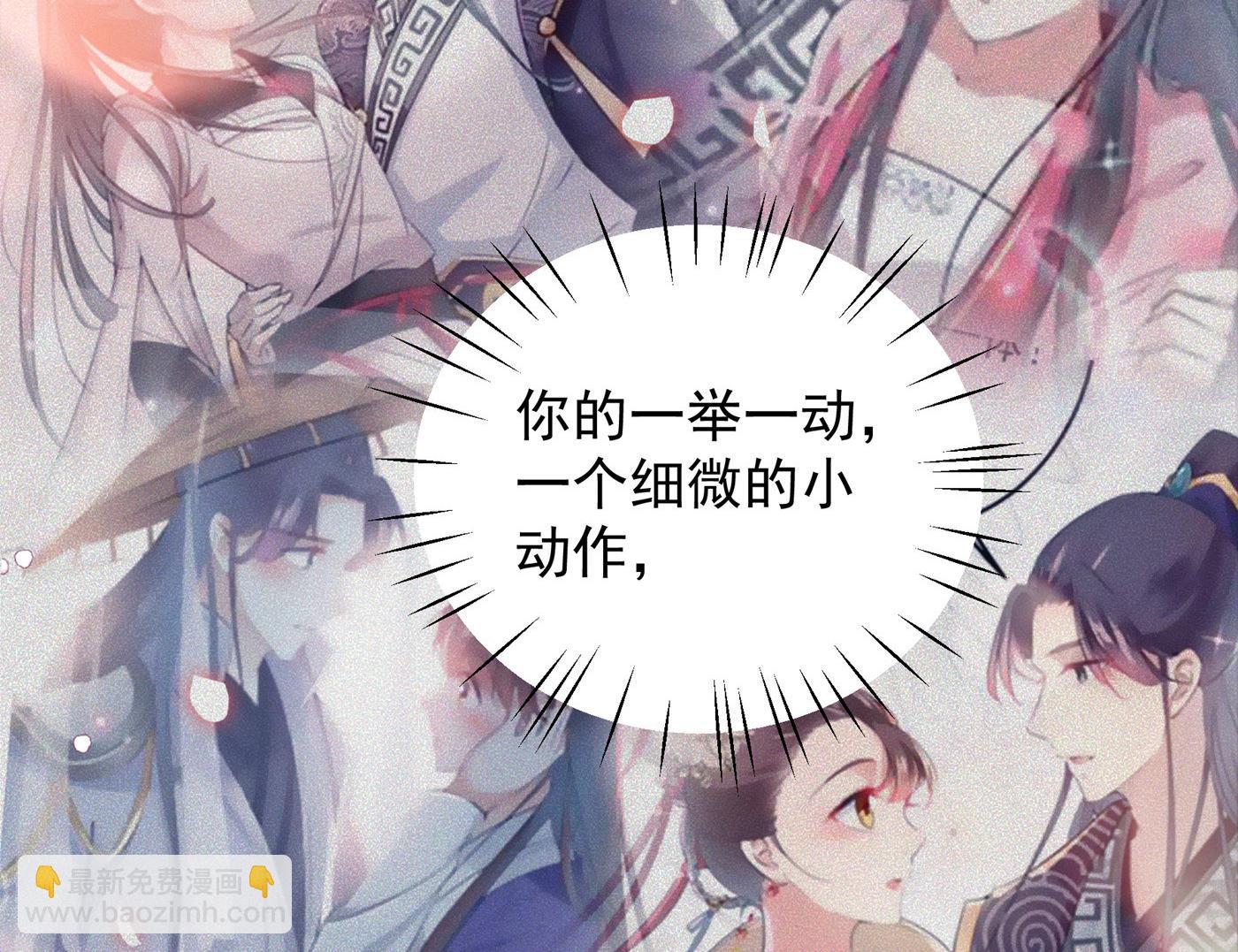他竟没认出我？！54