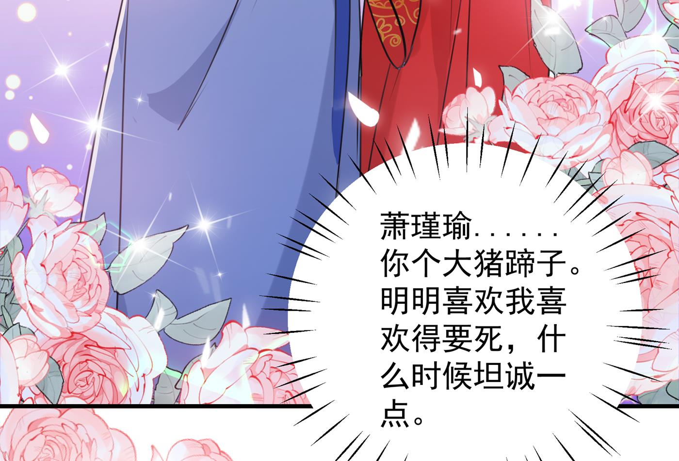 他竟没认出我？！58