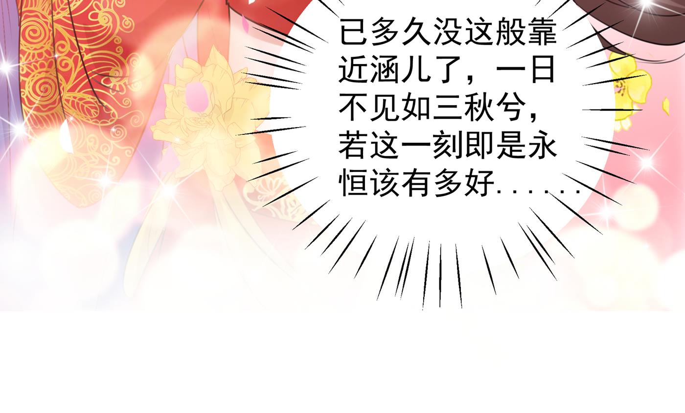 他竟没认出我？！61