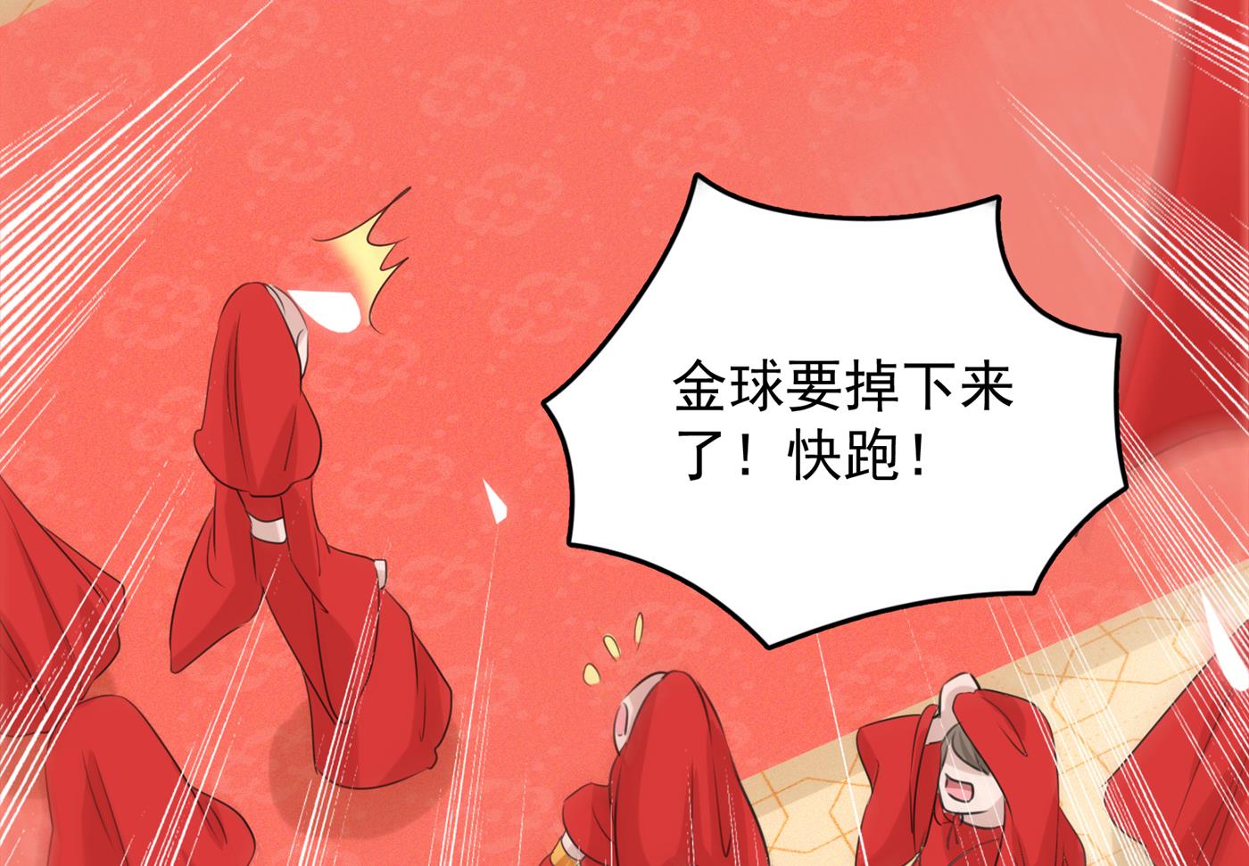 他竟没认出我？！65