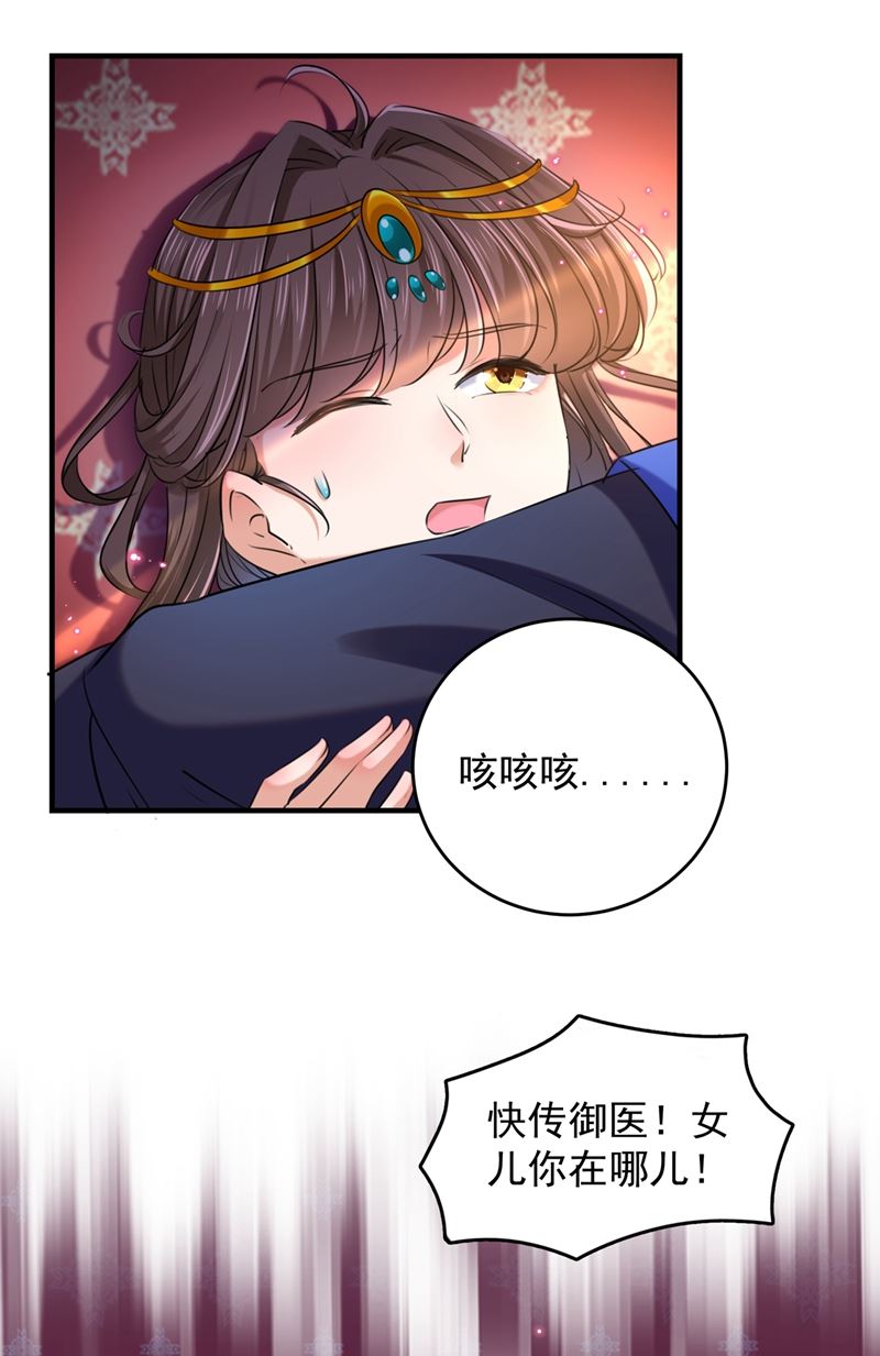 意外还是人为？！10