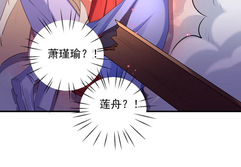 意外还是人为？！13