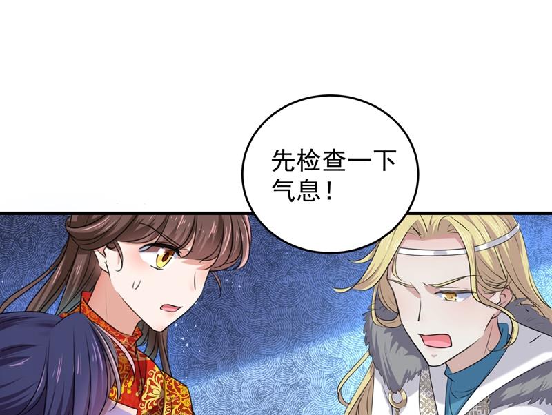 意外还是人为？！19