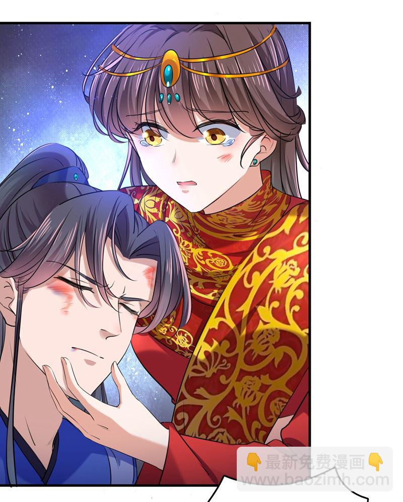 意外还是人为？！22