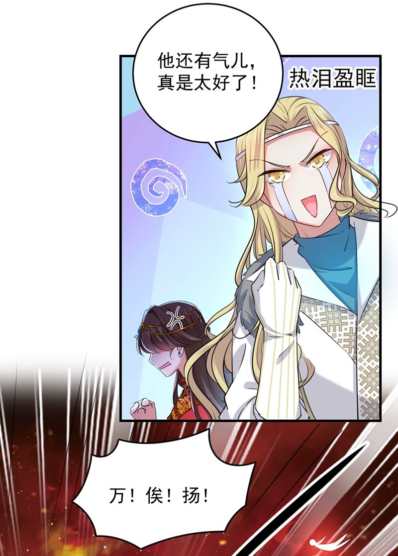 意外还是人为？！24