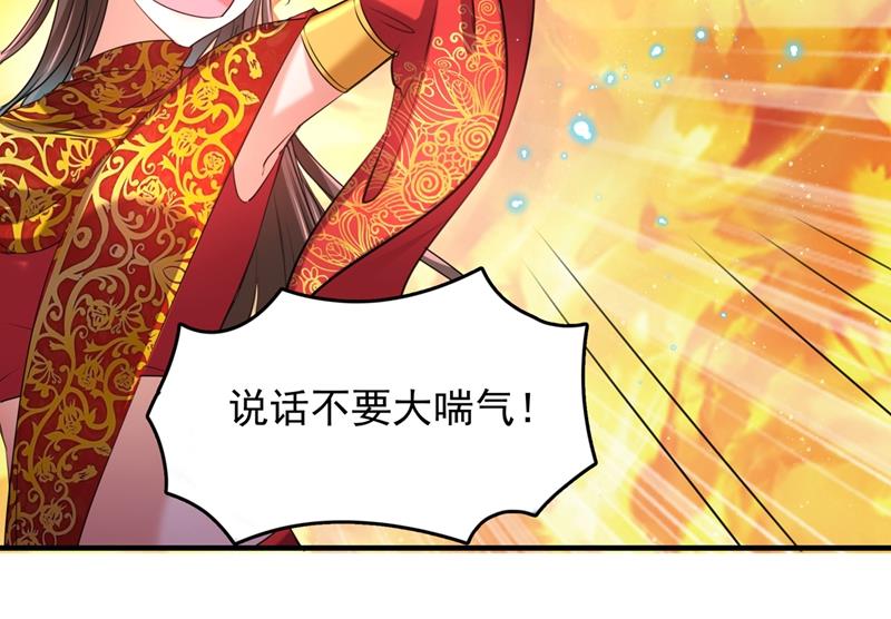 意外还是人为？！26