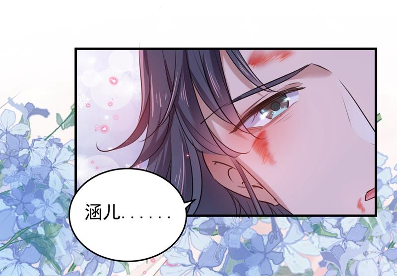 意外还是人为？！27