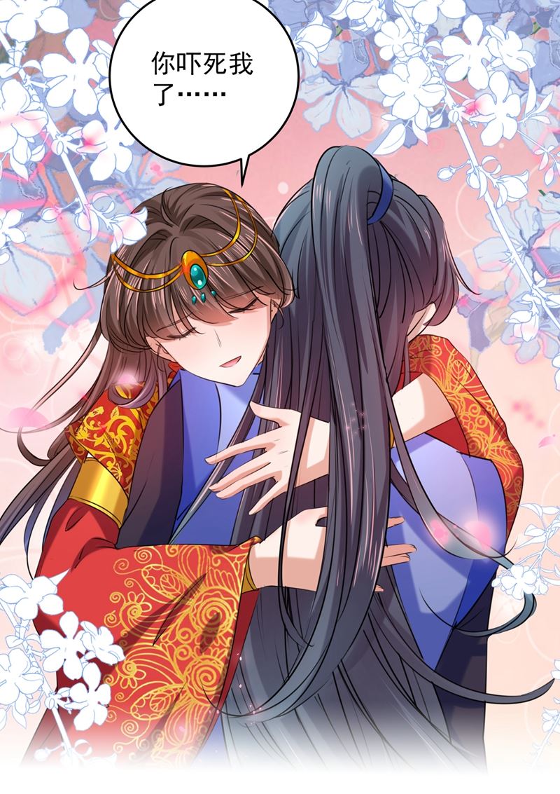 意外还是人为？！32