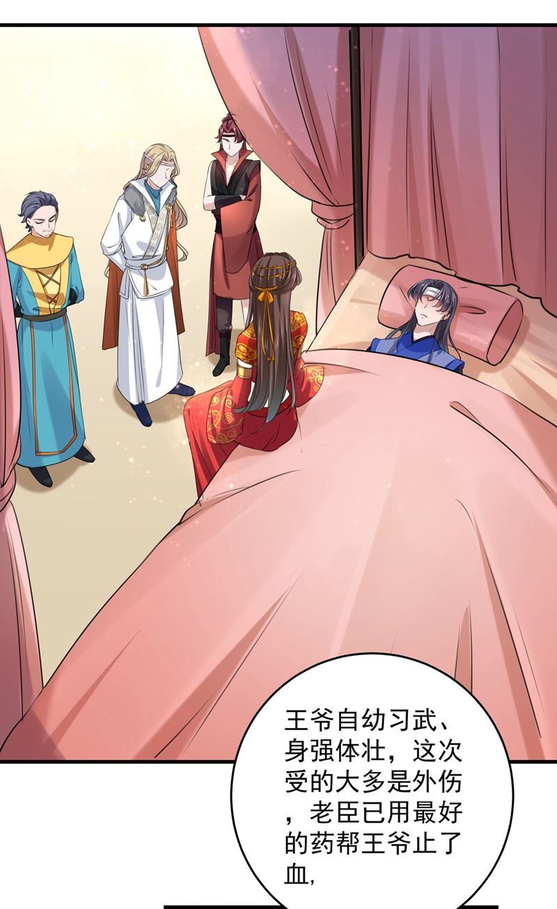 意外还是人为？！35