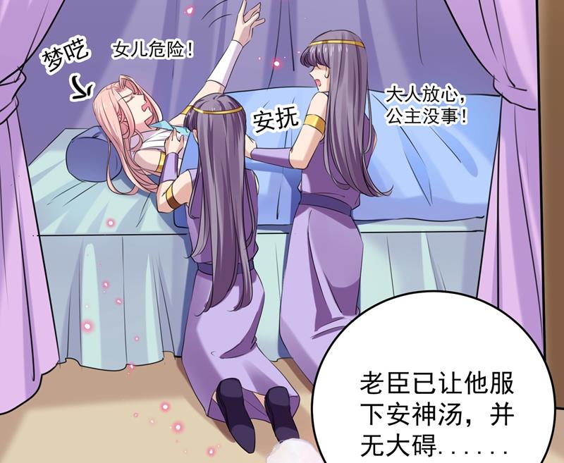 意外还是人为？！37