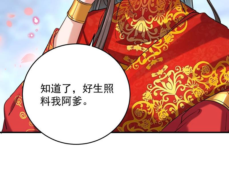 意外还是人为？！39