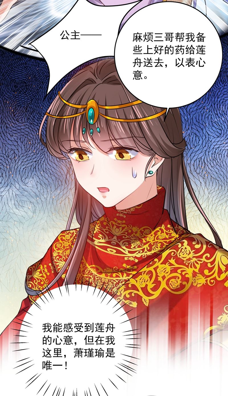 意外还是人为？！45