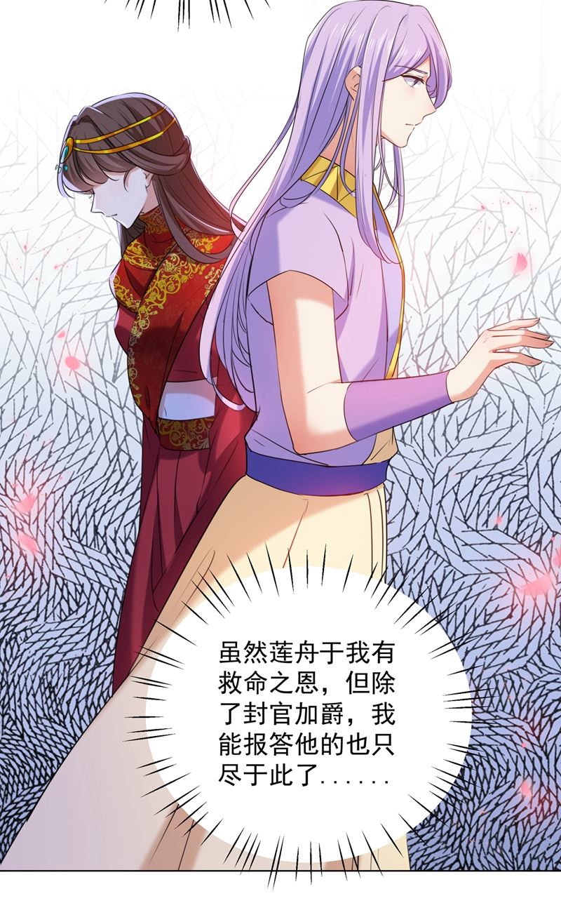 意外还是人为？！46