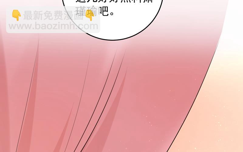 意外还是人为？！49