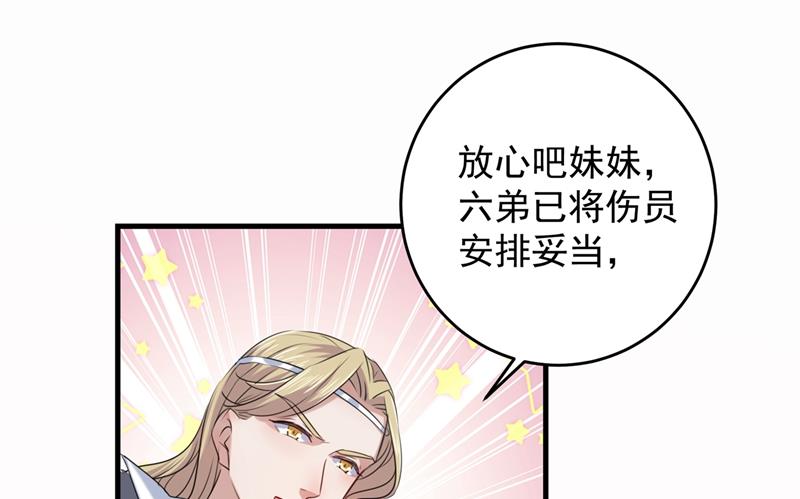 意外还是人为？！51