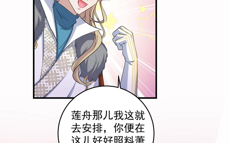 意外还是人为？！52
