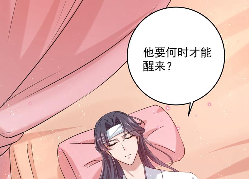 意外还是人为？！54