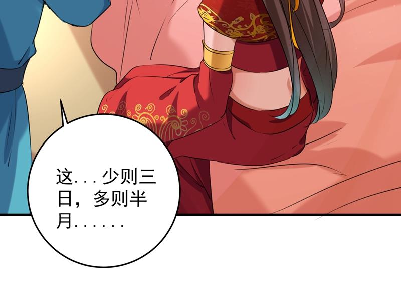 意外还是人为？！56