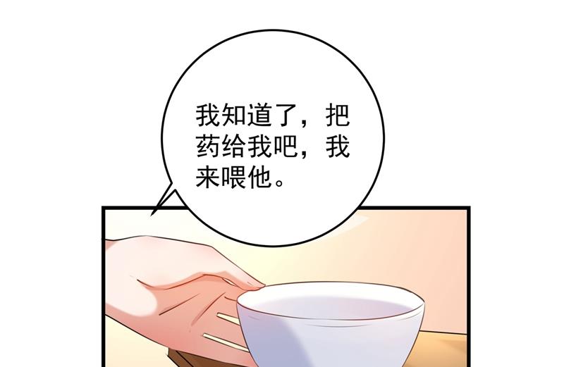 意外还是人为？！57