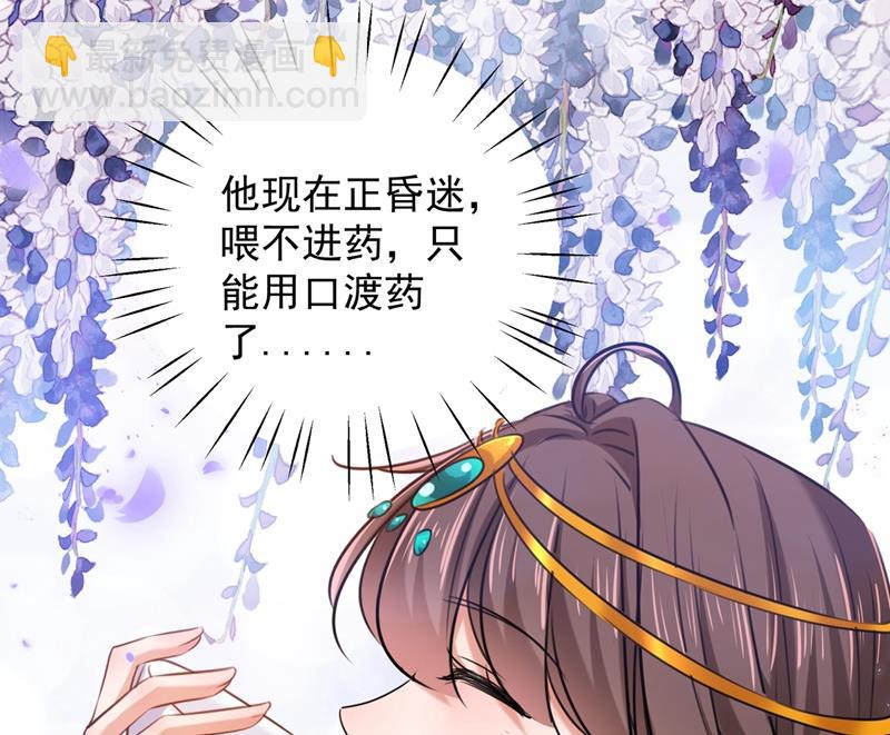 意外还是人为？！61