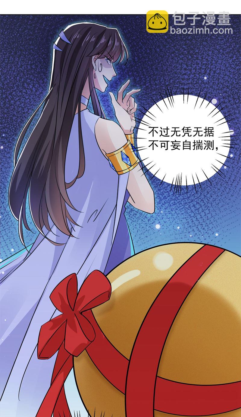 演戏给谁看呢？12