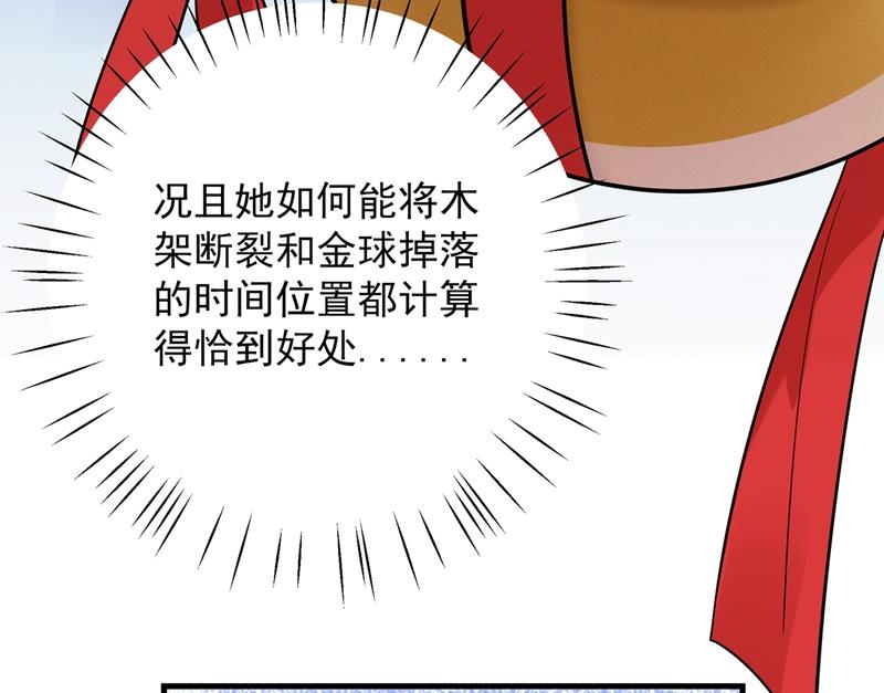 演戏给谁看呢？13