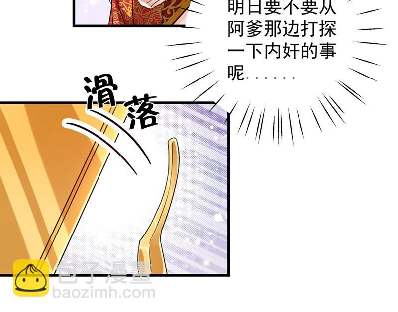 演戏给谁看呢？15