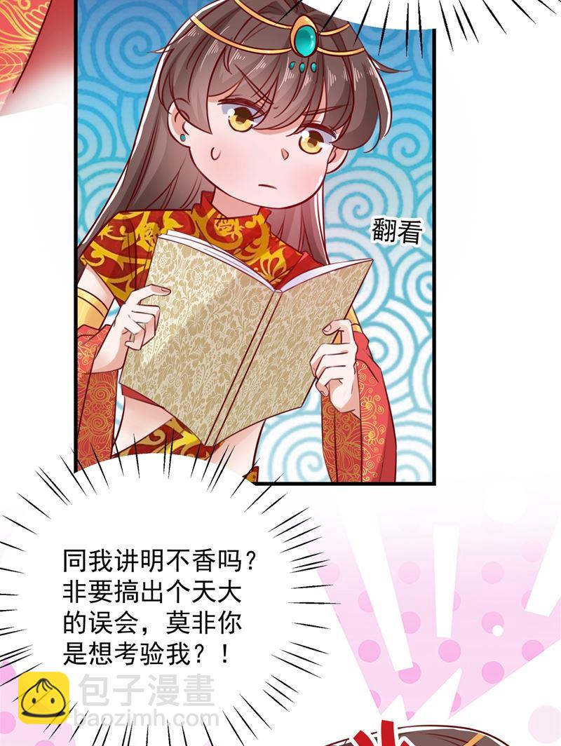 演戏给谁看呢？24