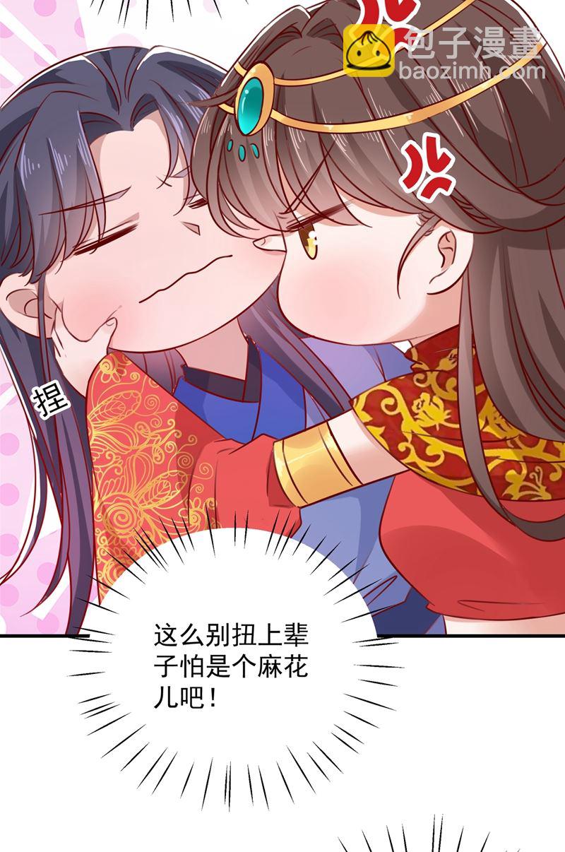 演戏给谁看呢？25