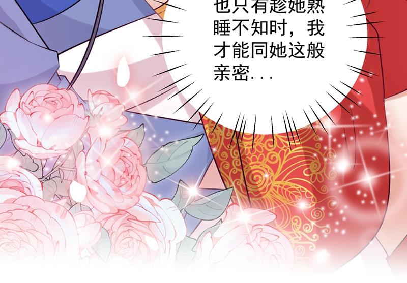 演戏给谁看呢？41