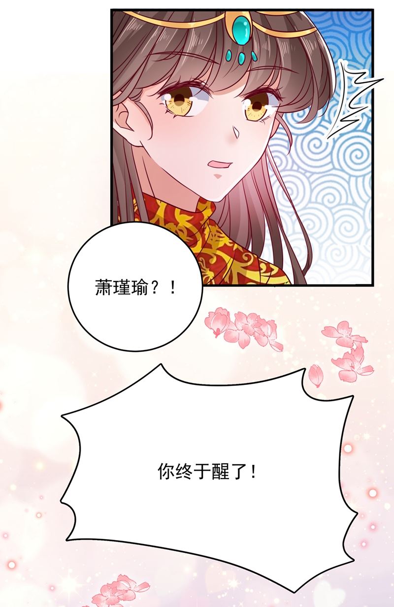 演戏给谁看呢？43
