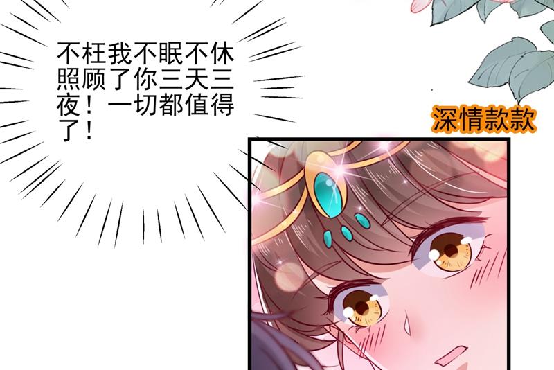 演戏给谁看呢？51