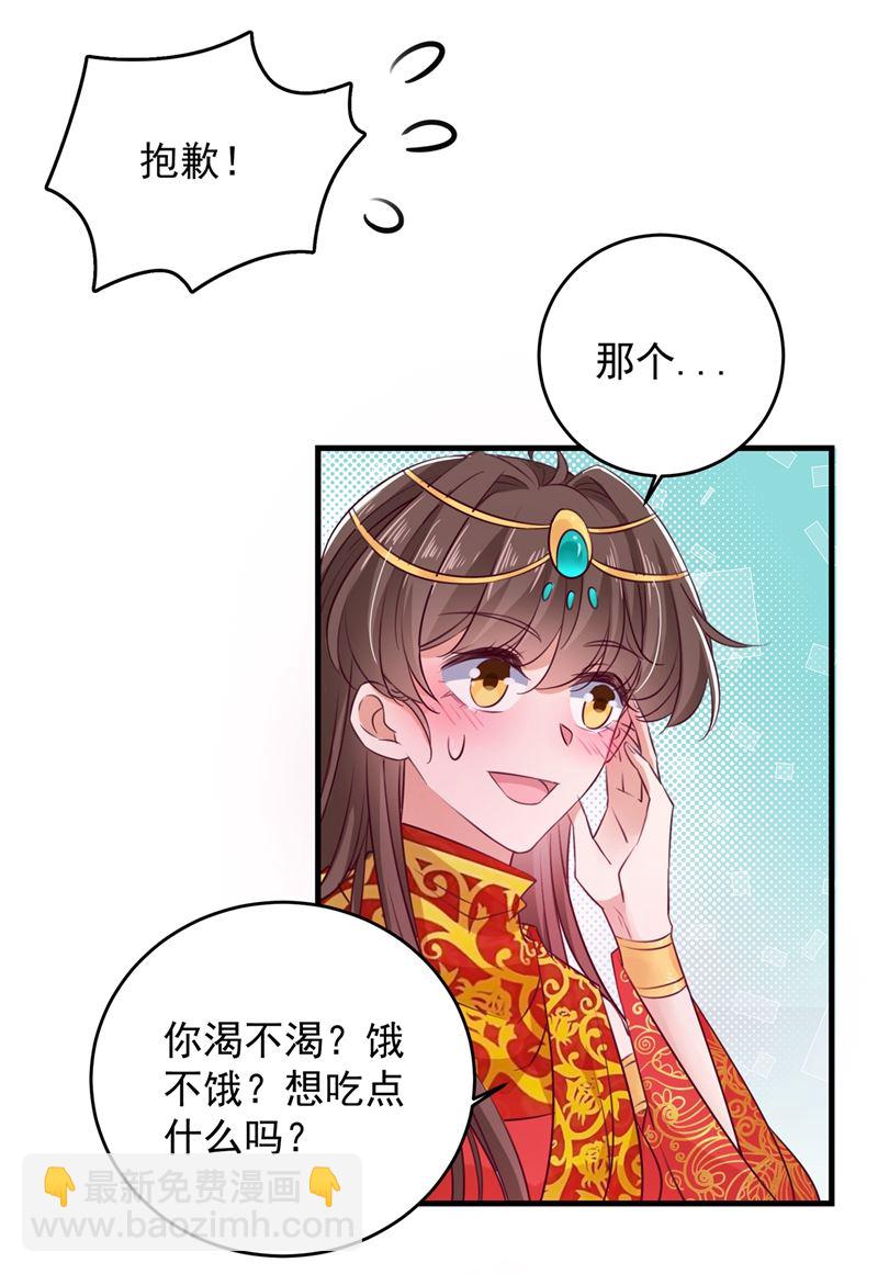 演戏给谁看呢？55