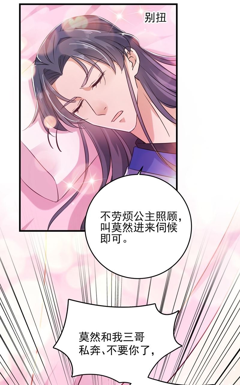 演戏给谁看呢？56